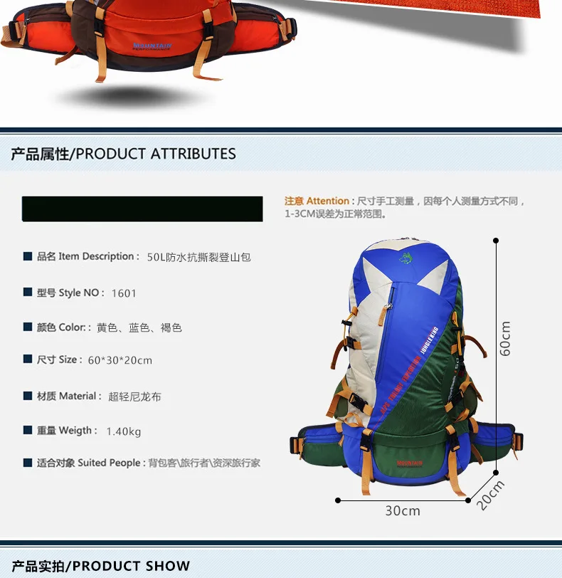 Jungle King 50L вместительный Легкий нейлоновый рюкзак для активного отдыха профессиональная альпинистская посылка для путешествий и кемпинга