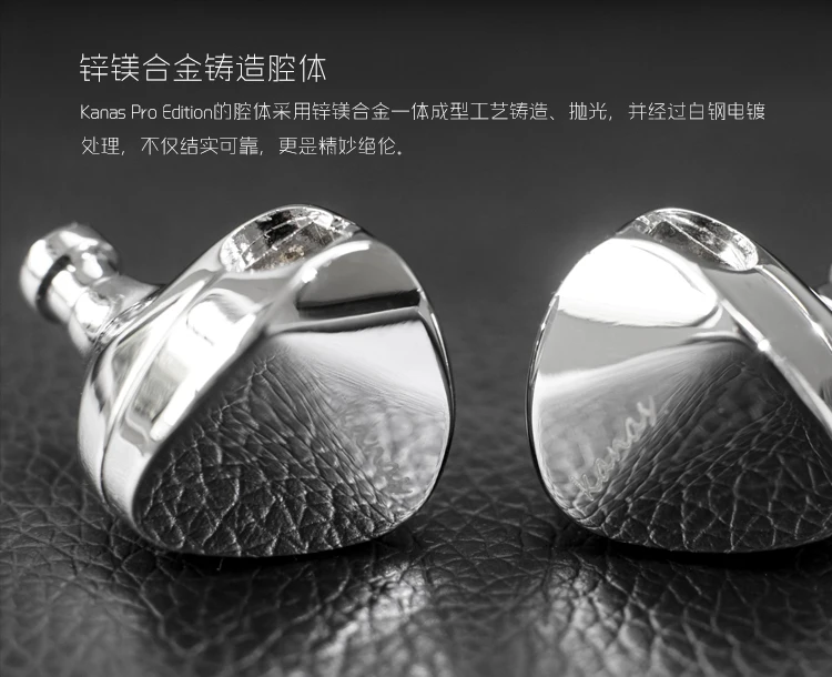 Moondrop Kanas Pro Diamond как углеродные и полиэфирные динамические наушники вкладыши HIFI