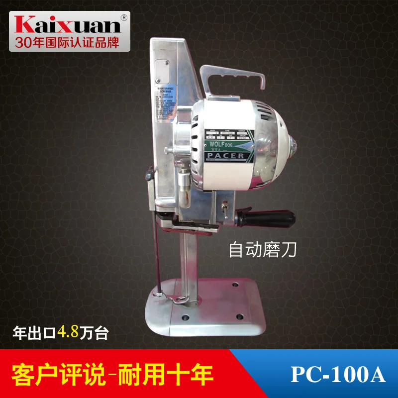 PC-100A автоматический шлифовальный станок для резки с наждачной лентой (8 &quot 10&quot)