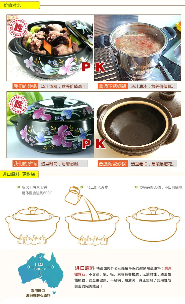 Корейская суповая кастрюля из лилии, кастрюля из риса и вермишели, запеканка, тушеная куриная тушеная керамическая кастрюля, медицинский горшок