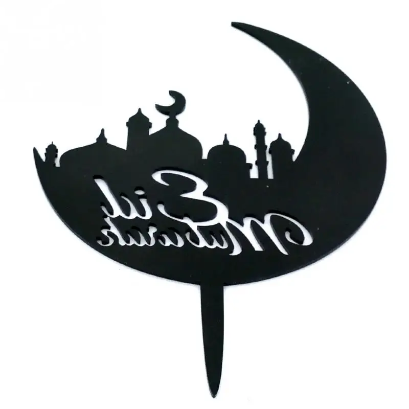Eid Mubarak Рамадан Свадебный акриловый торт Топпер мусульманский ислам блеск Hajj Декор акриловый Mubarak торт вставки Tppers Srtand