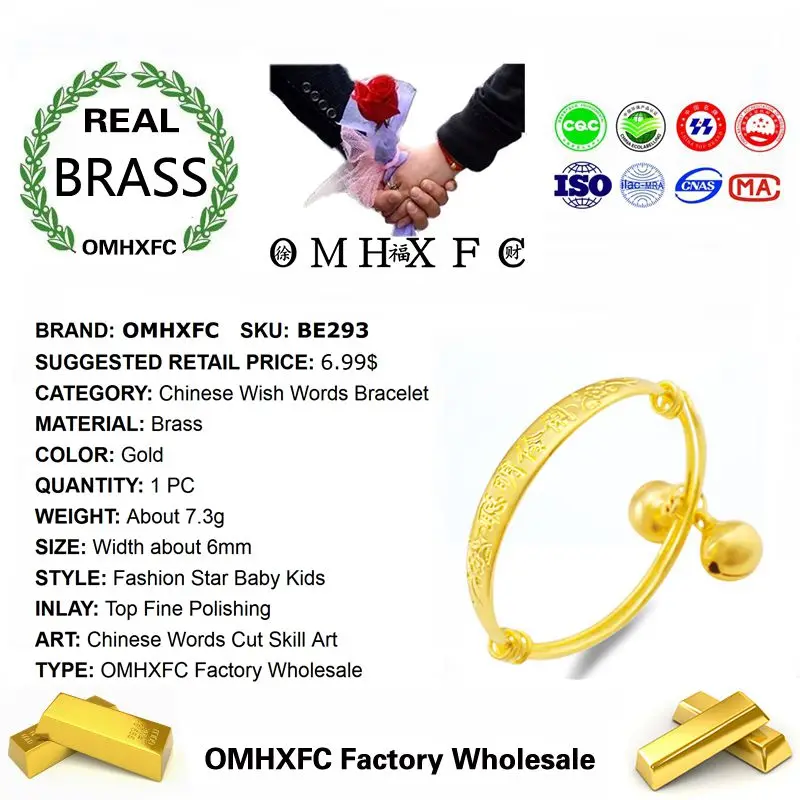 Браслет детский OMHXFC золотистый латунный в подарок на день рождения свадьбу |
