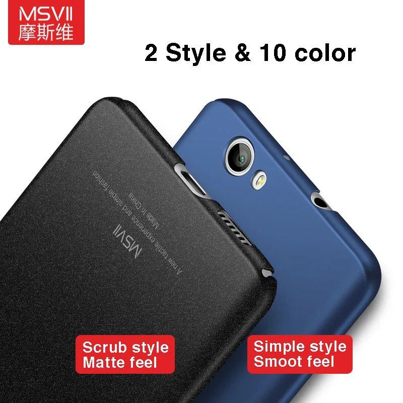 Чехол для Huawei nova роскошный брендовый чехол MSVII huawei lite простой матовый Стильный