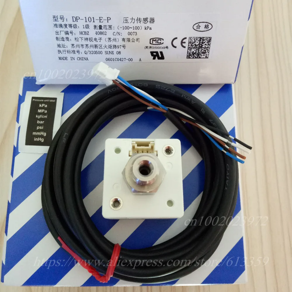 DP 101 E P двойной дисплей цифровой PNP точный датчик давления/вакуума с улучшенной