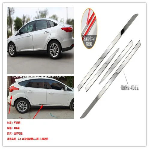For Ford Focus 2012-2018 for Mondeo 2007-2012 Chrome Door Side Body Molding Line Garnish Cover Trim Strip Protector 4pcs | Автомобили и