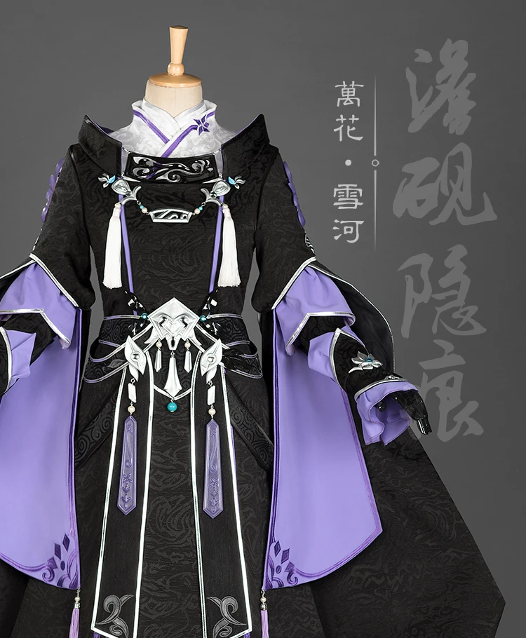 

Xue He Ba Dao Junior Boy Jian Wang III Young Guy Wan Hua Group Anime Cosplay Costume Hanfu Male Full Set DHL free shipping