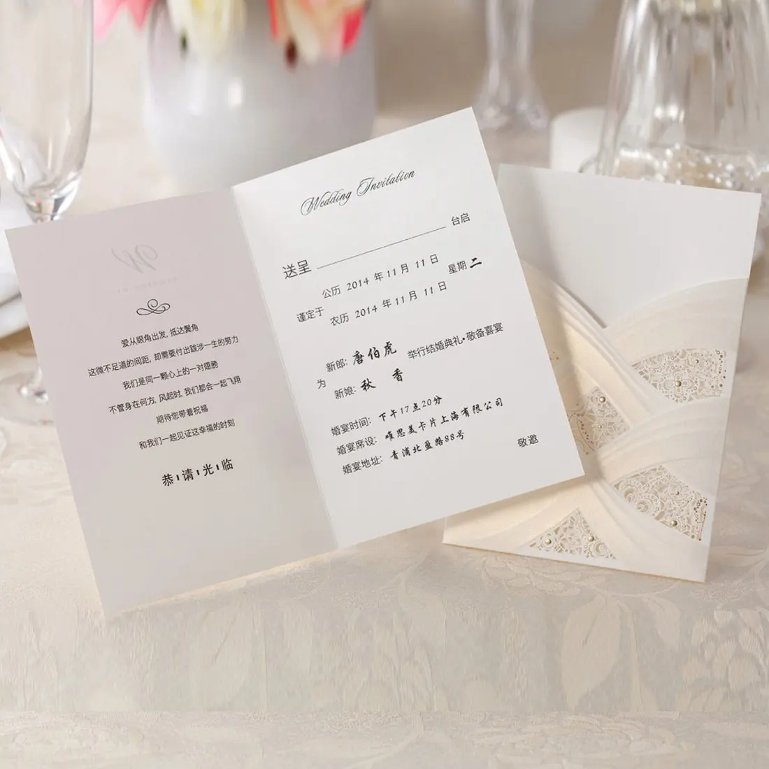 [ECHOES OF LOVE] 50 шт. белый лазерный разрез свадебные пригласительные открытки