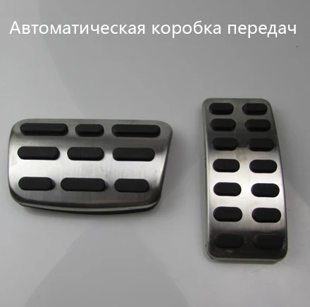 Pedal AT Новинка Solaris защита порога двери из нержавеющей стали Накладка на пороги подходит для hyundai SOLARIS 2010 - Название цвета: Pedal AT