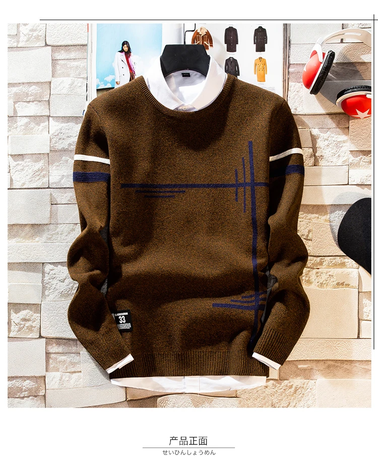 New Autumu Winter Mens Christmas Sweater Keep Warm Pullover Men Round Neck Slim Fit Jumpers Knitted Woolen Casual Pull Homme