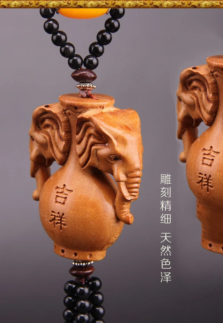 Персиковое дерево резной автомобильный кулон двойная форма слона зеркальные