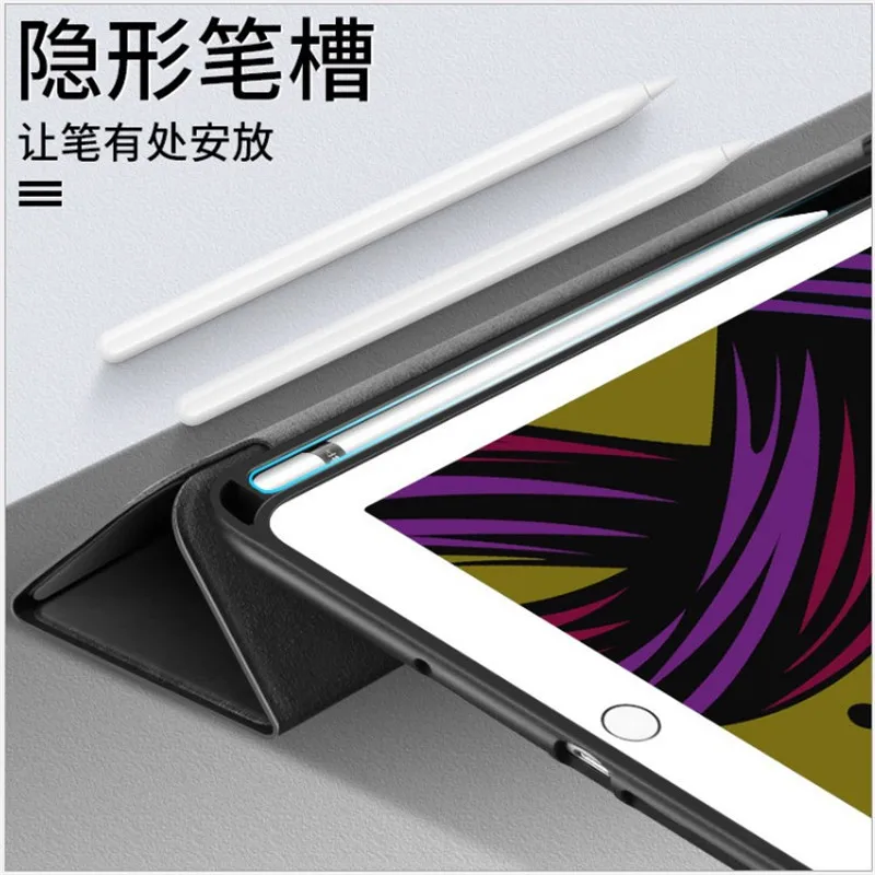 Для iPad Pro 10,5 чехол для iPad Air чехол Funda с держателем карандашей противоударный смарт-Обложка для планшета для iPad Air 3 10," Чехол