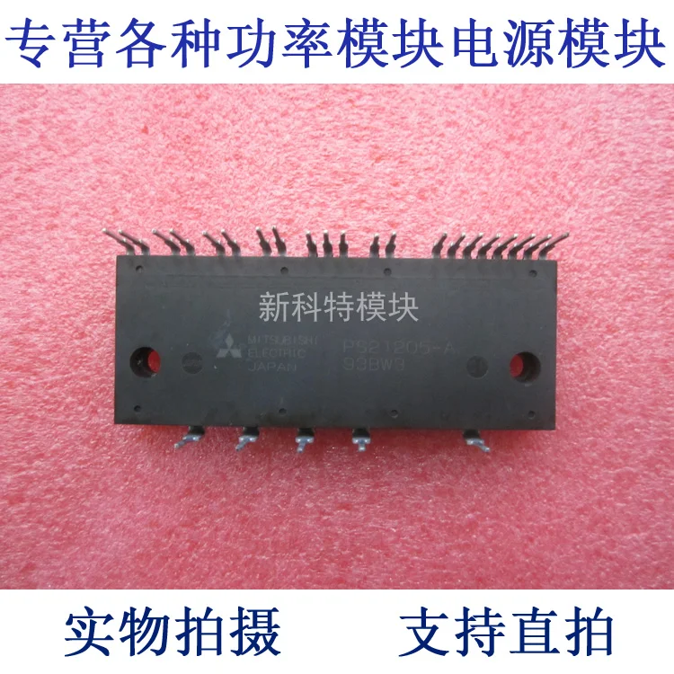 

PS21205-A IPM module