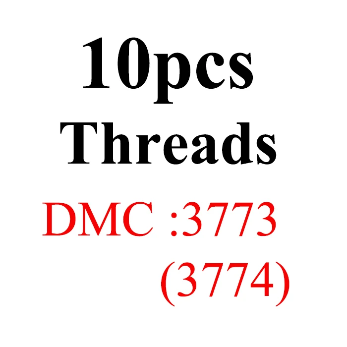 1.2m10pcs-DMC3773 Золотое панно сделай сам DMC 3740-3787 вышивка нитью нити 10 шт./партия 1,2 м Набор для вышивки крестиком наборы для вышивки крестом 11,12 - Цвет: 1.2m10pcs-DMC3773