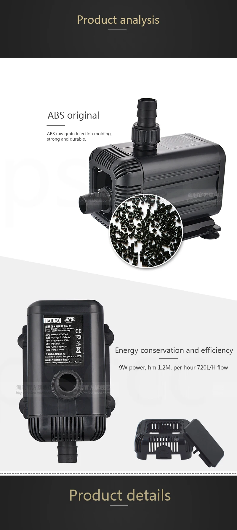 HAILEA водяной насос HX6510 HX6520 HX6530 HX6540 HX6550 водяной насос HX-6510 HX-6520 HX-6530 HX-6540 HX-6550 HX6510 6520 6530 6540