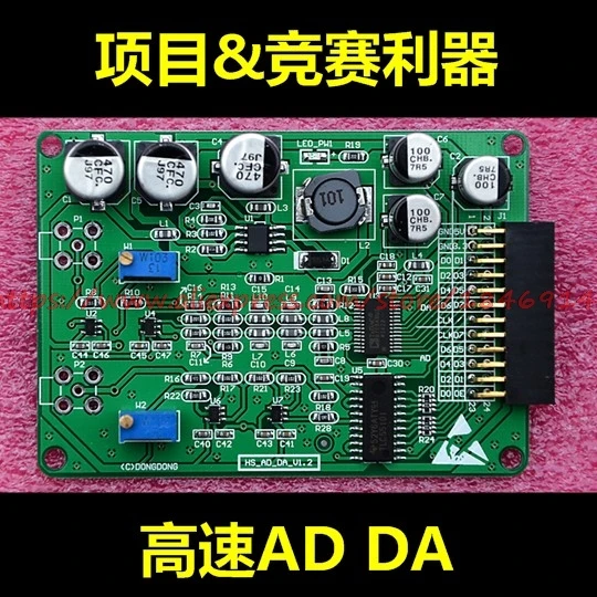 Высокоскоростной AD DA Parallel TLC5510 20M 125M модуль FPGA Новая плата|board board|ad boardad/da fpga |