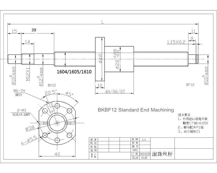 Прецизионный шариковый винт SFU1605+ 2 шт. линейные рельсы движения HG20 и блоки 4 шт. HGH20CA+ сторонник BK12 и BK12+ муфта 8*10