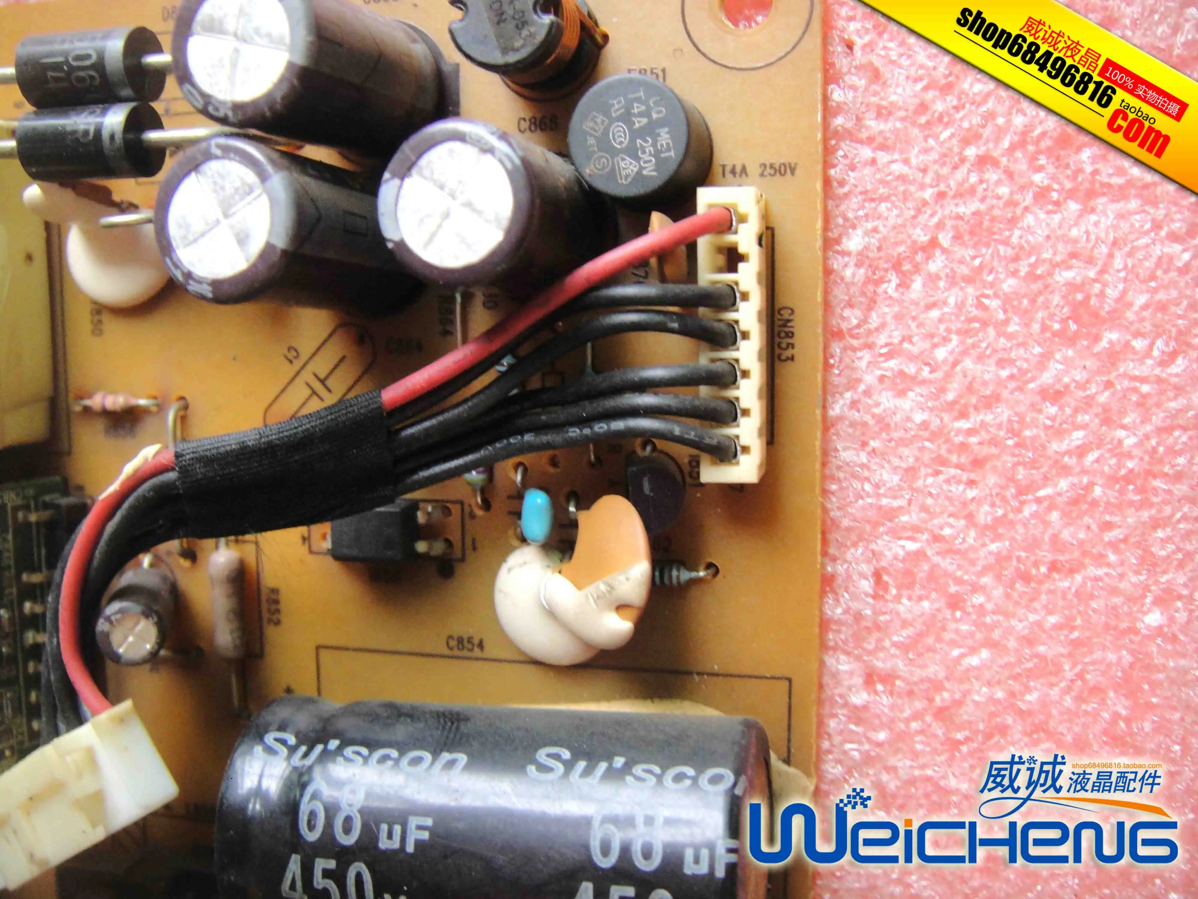 Xw215B L2282 491A01691400R ILPI 305 плата питания|Мониторы| |
