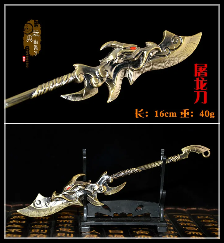1:6 экшн-фигурка с оружием модель Дракон убой демон убийца нож | Игрушки и хобби