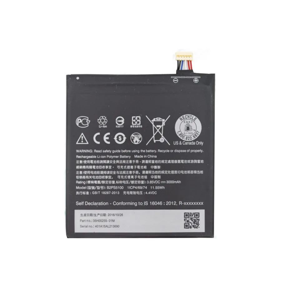100% Новый оригинальный аккумулятор b2ps5100 3000 мАч для сотового телефона HTC One X9 Desire 10