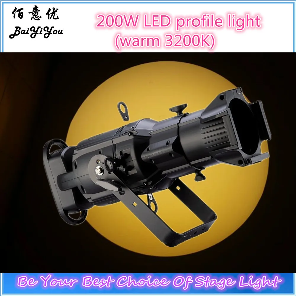 Сценический светильник 200 Вт монолитный блок светодиодов 2 канала DMX 3200K теплый