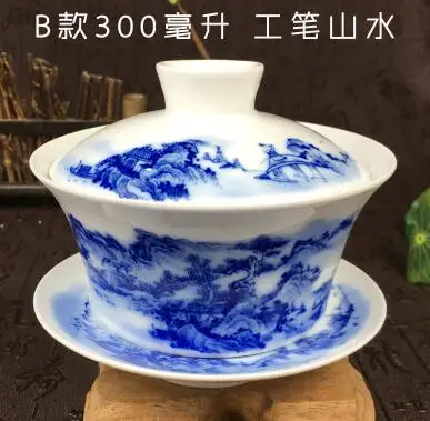 Китайский чайный набор, элегантный Gaiwan 230/300 мл, Традиционная Керамическая чайная супница с крышкой, чаша, блюдце, Zisha, кунг-фу, чайная чашка, Прямая поставка - Цвет: 300ml