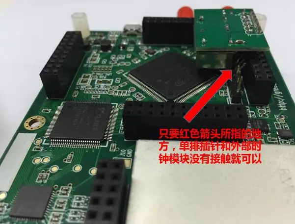 Для наружного высокоточного TCXO-тактового модуля HackRF PPM0.1 | Компьютеры и офис