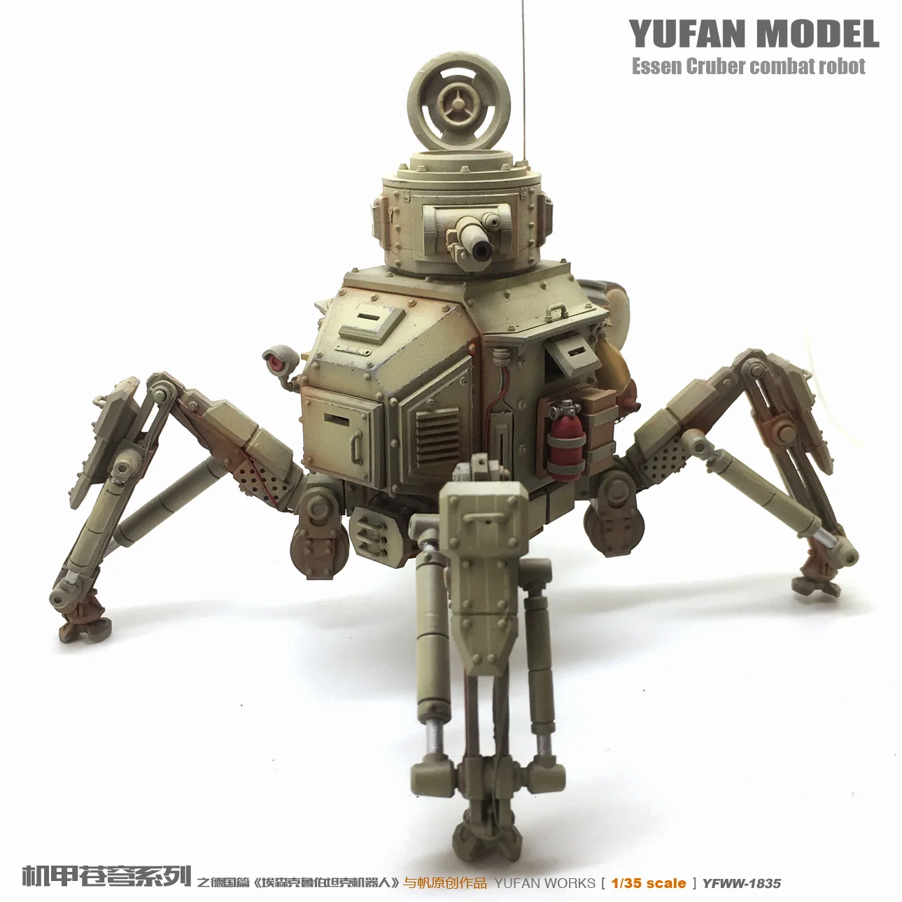 YUFAN модель 1/35 машина Броня Танк робот Смола Солдат YFWW-1835 KNL хобби