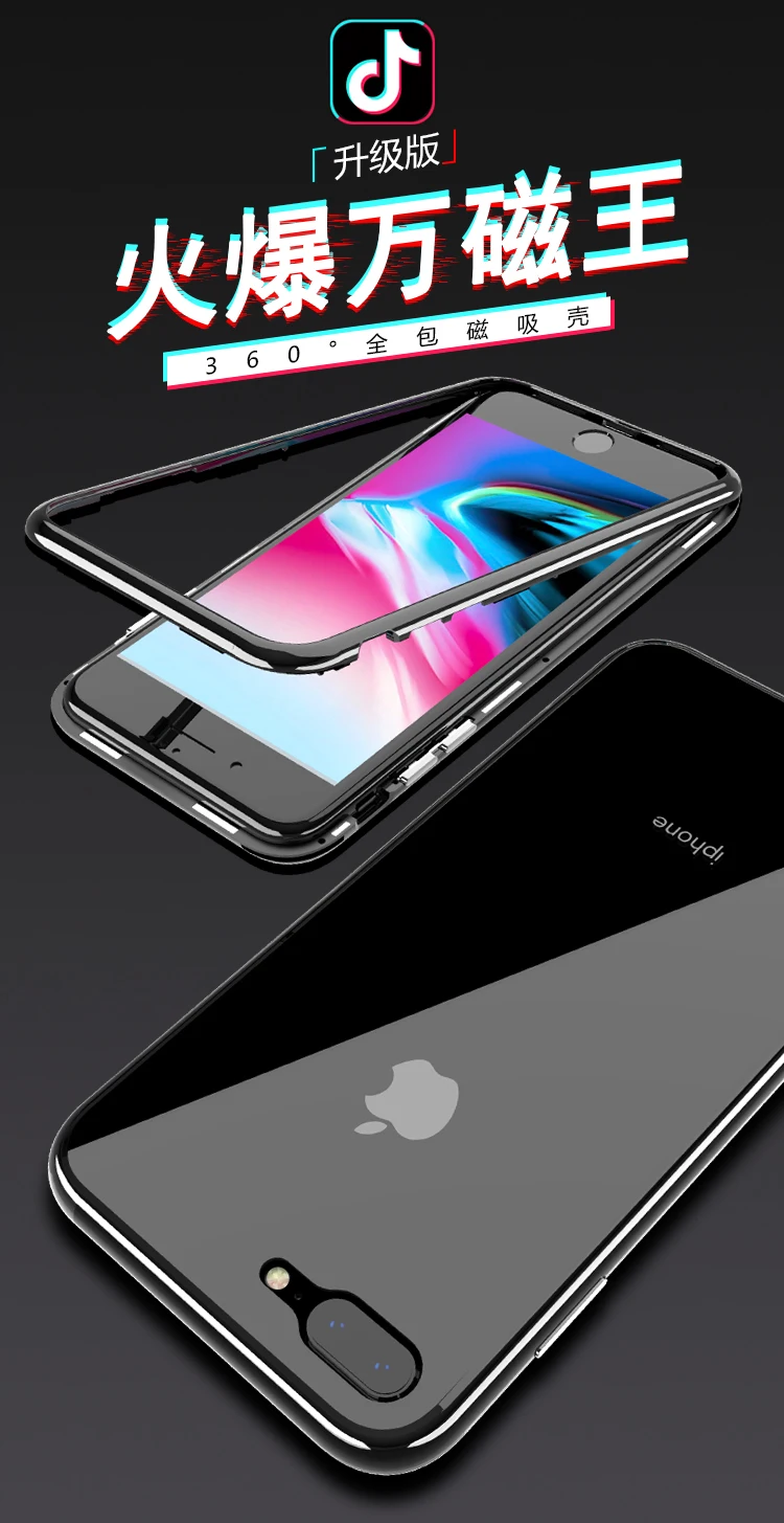 Прозрачный 360 чехол с магнитной адсорбцией для iphone 7, iphone 6 s, 6s plus, чехол для iphone X, 10, iphone 7 plus, роскошный