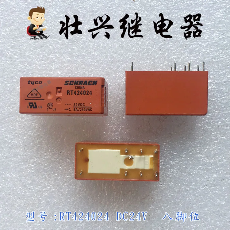

Реле RT424024 DC24V 8A 8PIN