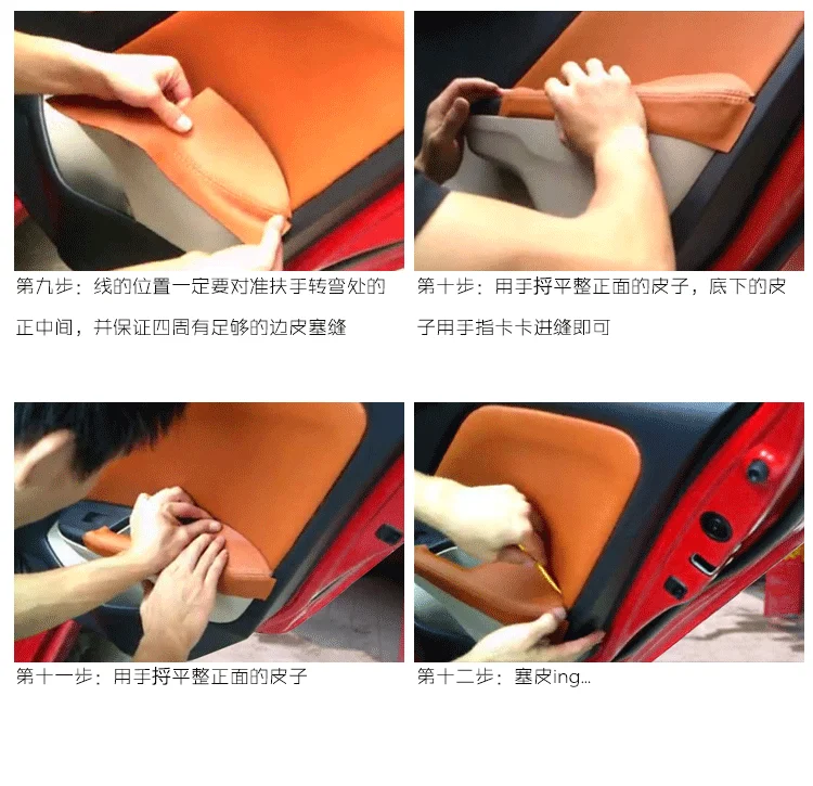 8 шт. микрофибра кожаная внутренняя панель двери обложка для Honda City 16 17 18 Gienia Greiz AAB006