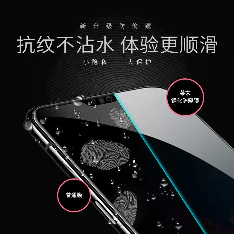 Анти-шпионское надежное закаленное стекло для ONEPLUS 5 1 + 5T 6 6T 7 7PRO Защитная пленка