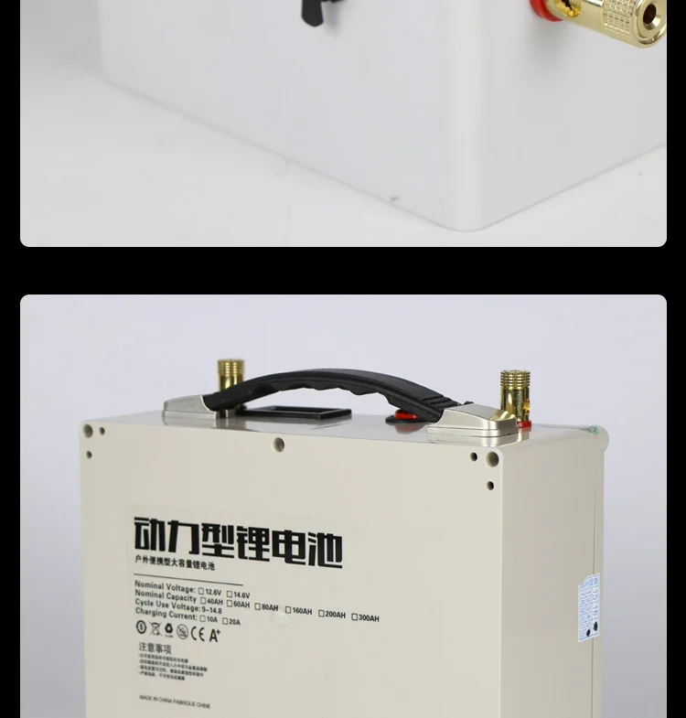 Многофункциональные литий-ионные аккумуляторы 12 V, 12,6 V 40AH, 60AH, 80AH, 120AH, 160AH, 200AH, 300AH для портативного аварийного внешнего аккумулятора