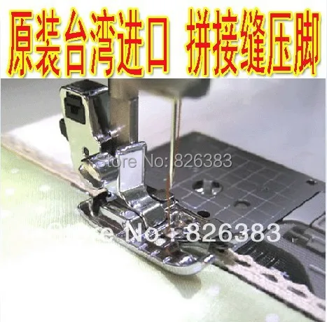 1 шт. прижимная лапка для лоскутного шитья|foot presser|machine pressersewing foot presser |