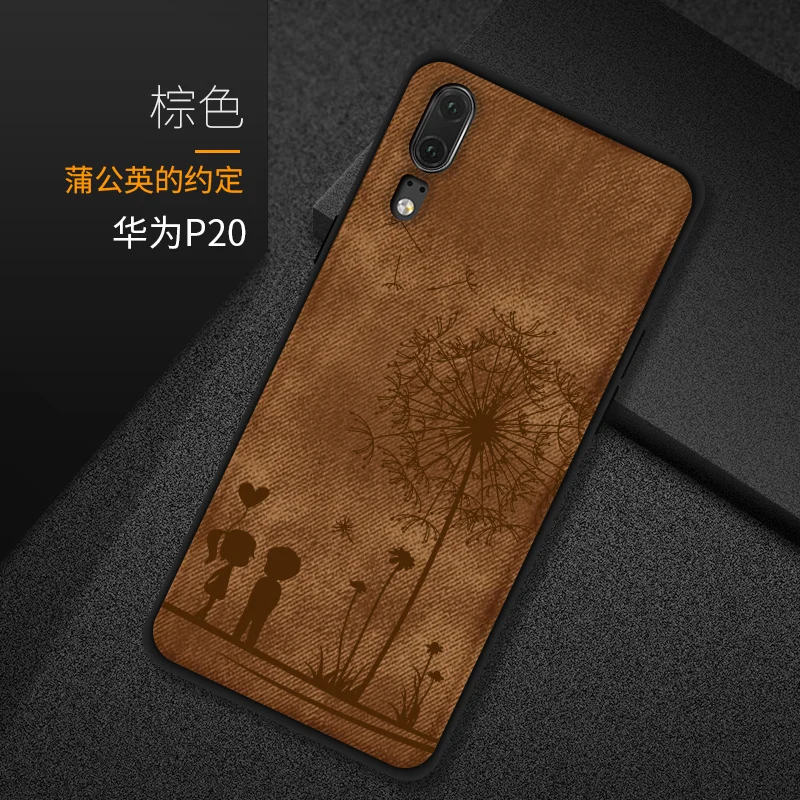 8 Чехол для huawei P20, мягкий чехол из ТПУ с краями, тканевый чехол для huawei P20 P 20 Lite Pro, чехол, силиконовые чехлы для huawei P20 Lite, чехол - Цвет: 8