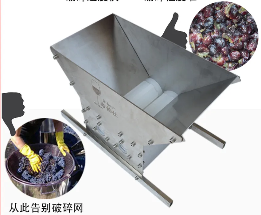 Новинка 2 ролика электрическая дробилка винограда дробильная машина