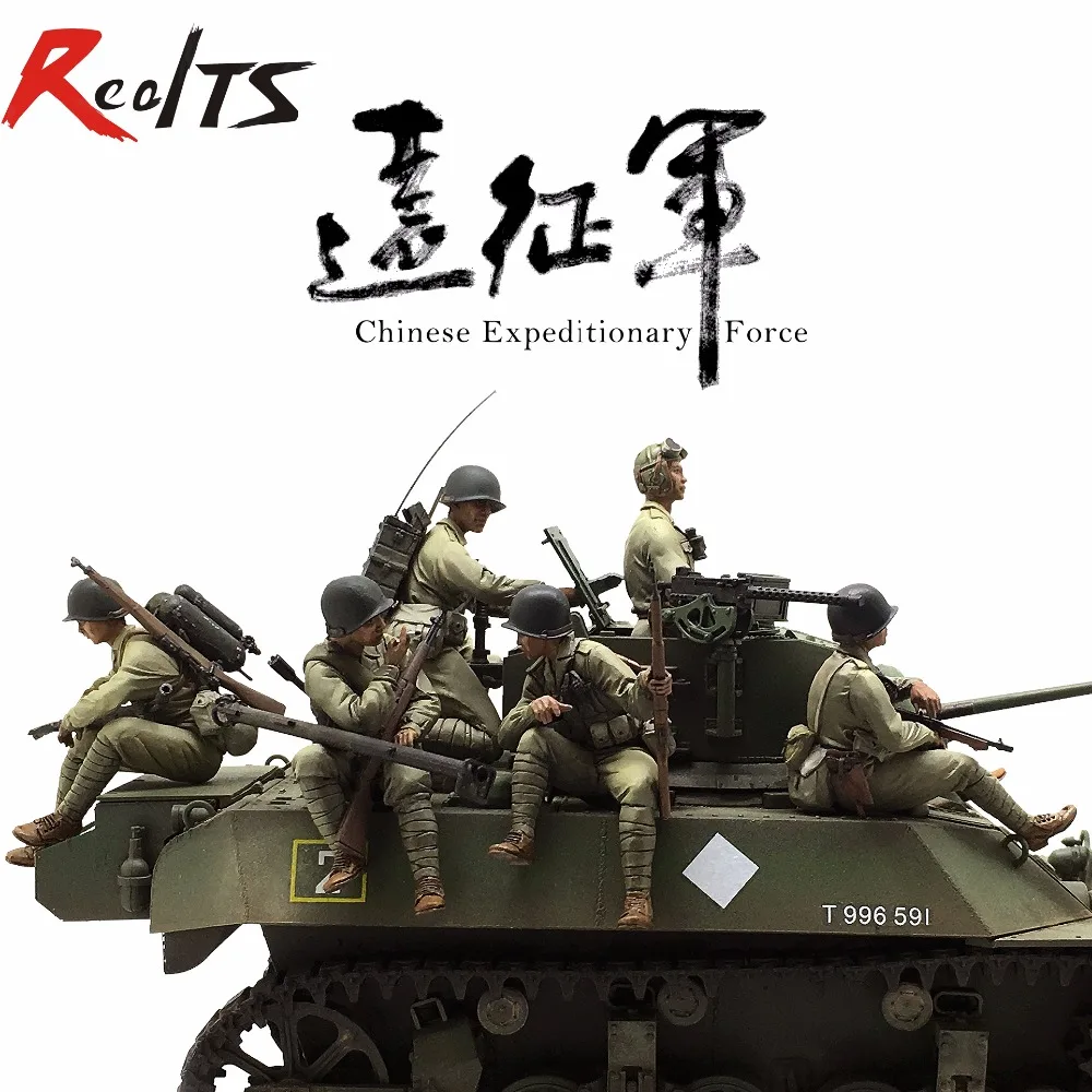 Фигурка солдата из смолы 1/35 7 шт. китайская Спецслужба фигурка смолы| |