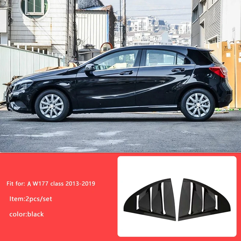 Авто Стайлинг оконные жалюзи отделка для Mercedes Benz C W205 Amg класс CLA W117 A W176