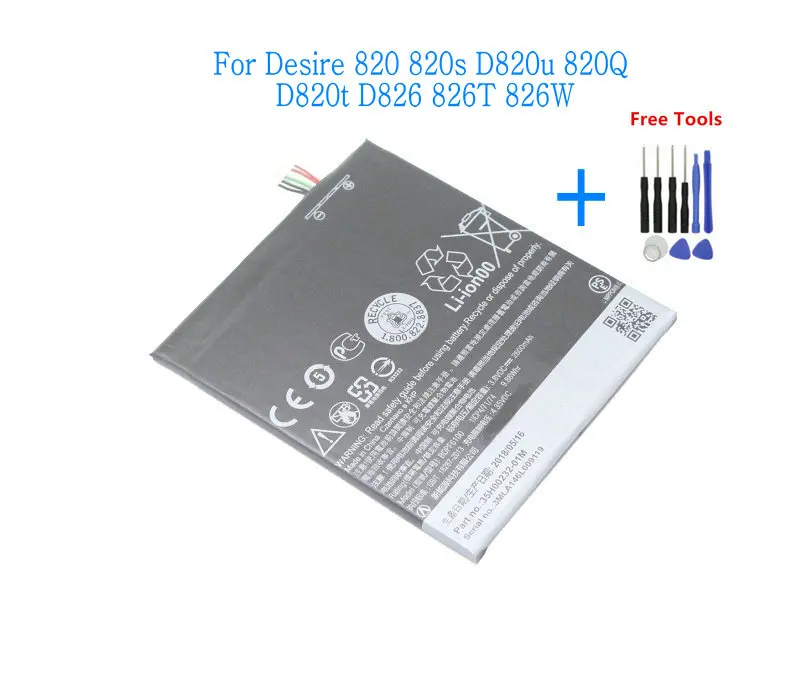 1x2600mAh B0PF6100 аккумулятор для HTC Desire 820 820G dual sim D820U D820F D820P D820Q D820T D820S D820W D826T 826W +