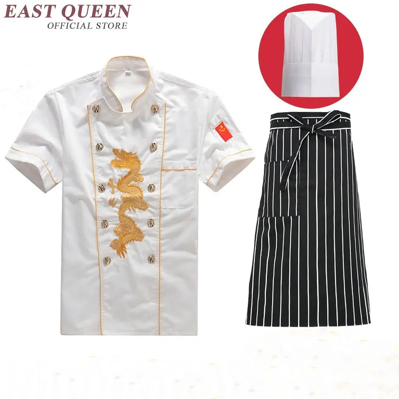 Food service chef jacket chinese dragon cook clothes women men hotel kitchen uniform clothing restaurant uniforms NN0144 W | Тематическая