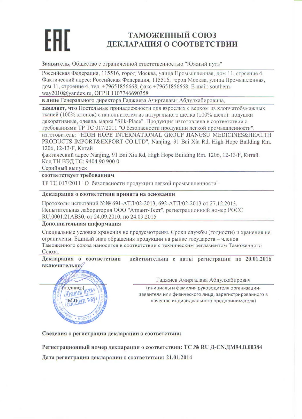 Бренд "Silk Place" Натуральные Подушки Для Сна 70 70 Быстрая Из России Высококачественная Подушка из чистого шелка 70 на 70