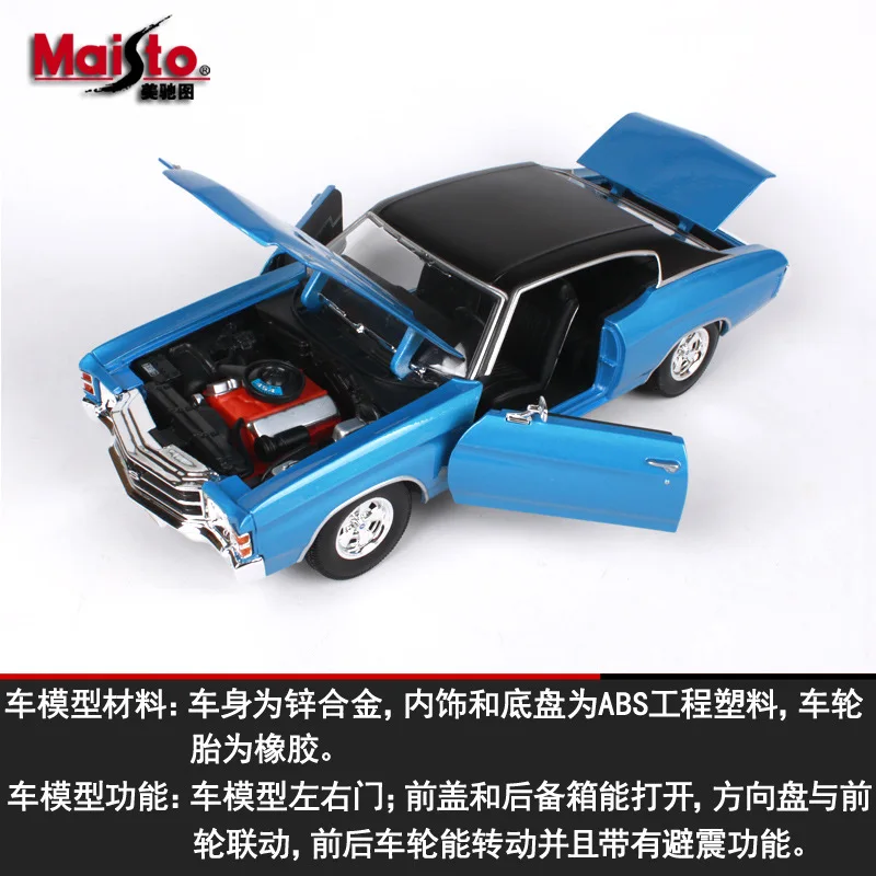 1:18 Коллекционная литая модель автомобиля игрушки для Chldren статический сплав авто