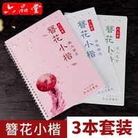 2pcsset reused hengshui english auto dry repeat practice copybook liu pin tang 3d groove calligraphy kids child exercises book