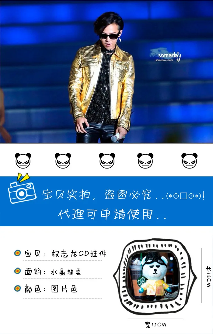 XINTOCH BIGBANG игрушки плюшевые куклы KRUNK X брелок GD BAEBAE милые животные кулон Рождественский подарок для детей Прямая