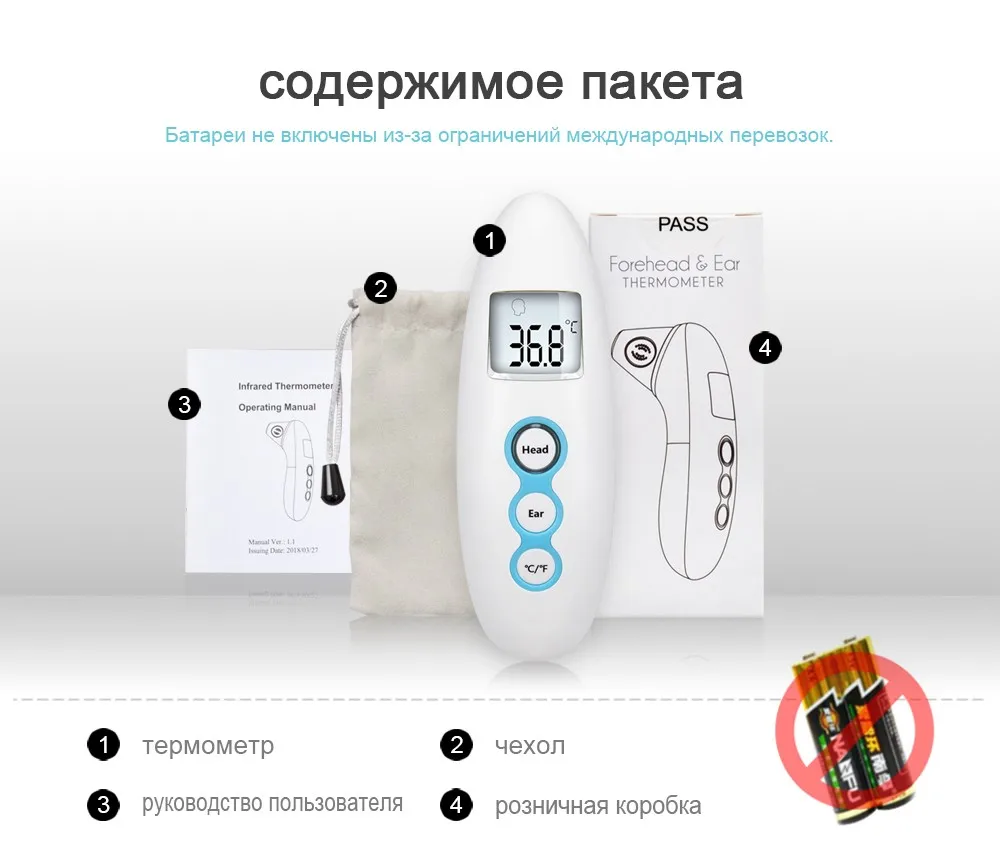ELERA TH560 термометр младенца лоб ухо ребенка взрослых лихорадка тревоги измерения ЖК-экран бесконтактный инфракрасный цифровой Termometro