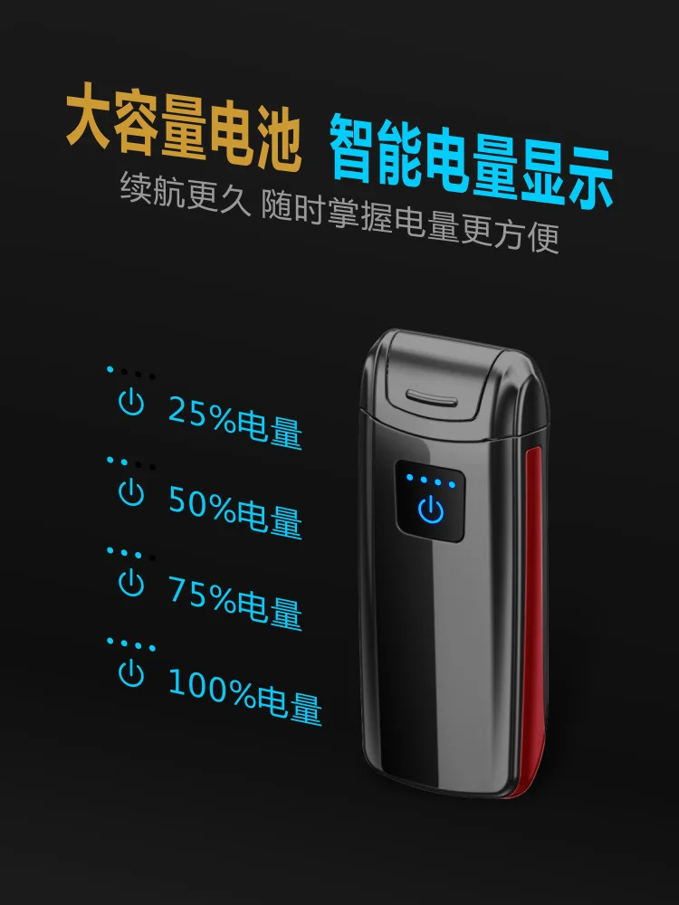 USB Зажигалка двойная дуга ветрозащитный негорящий Электронная зажигалка плазменная зажигалка для мужчин подарок аксессуары для курения