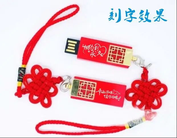 Usb флеш накопитель в китайском стиле с надписью 8/32/64/128/16 ГБ|logo gift|u diskflash drive |