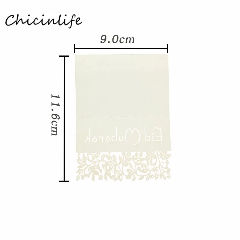 Chicinlife 50 шт 9*11 5 см золото серебро бумага ИД Мубарак настольная карта украшение для