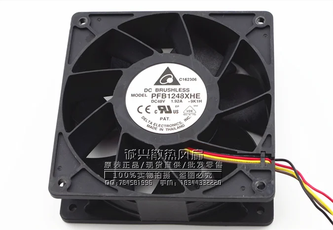 Free Delivery. Authentic PFB1248XHE 12038 48V 1.92A 12CM / cm dual ball bearing fan violence | Компьютеры и офис