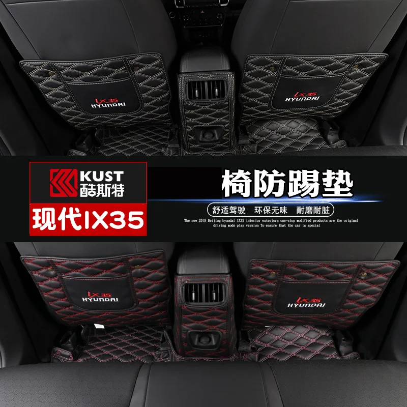 Детский коврик для защиты от грязи подлокотник салона Hyundai IX35 2018 2019 автомобильный