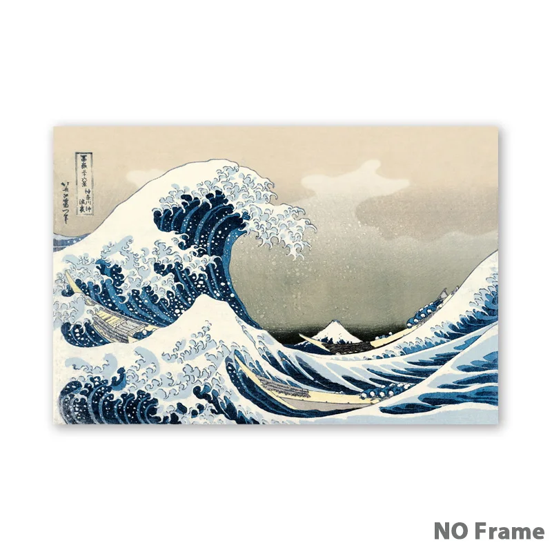 1 Kanagawa серфинг Кацусика Hokusai холст рисунок, напечатанная картина плакат стены спальни украшения дома - Цвет: 1